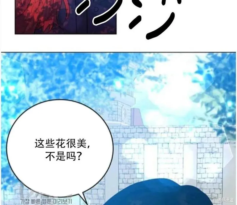第18话 第92页