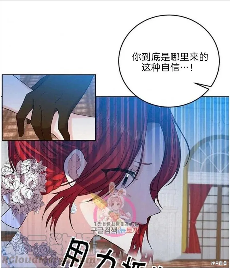 第17话 第1页