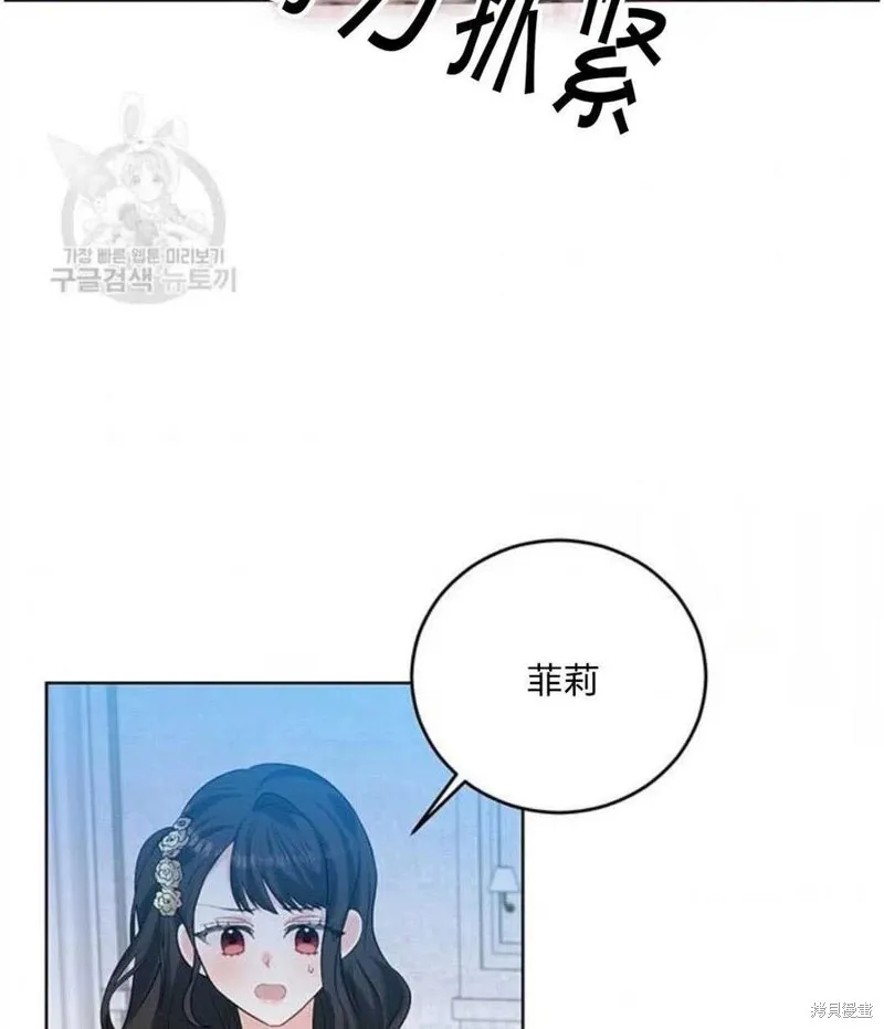 第17话 第2页