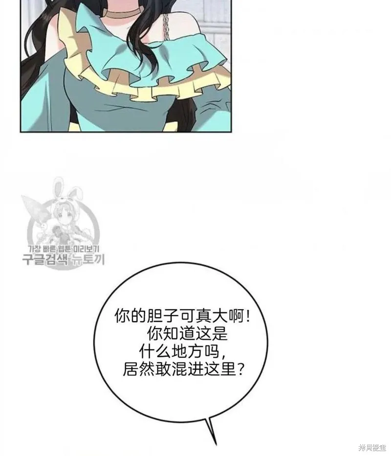 第17话 第3页