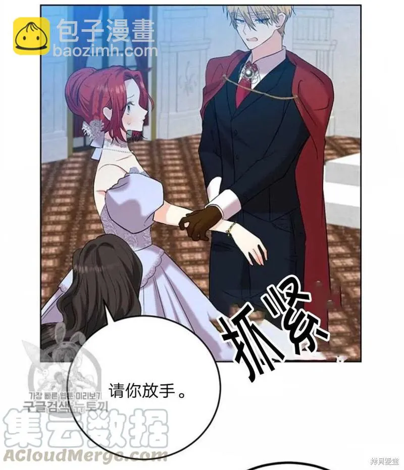 第17话 第4页
