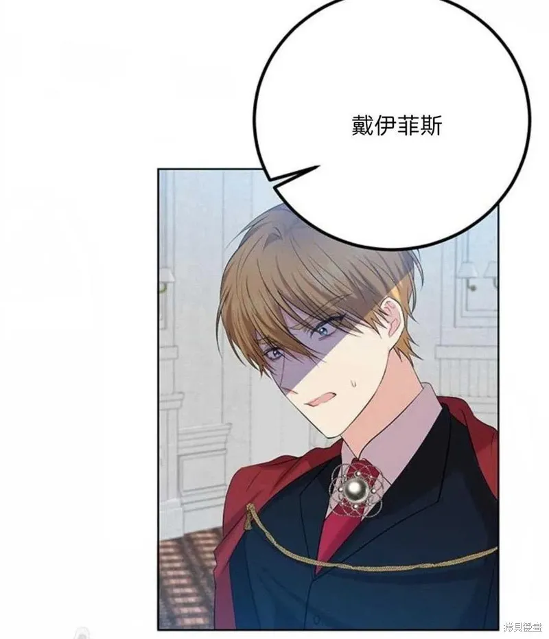 第17话 第5页