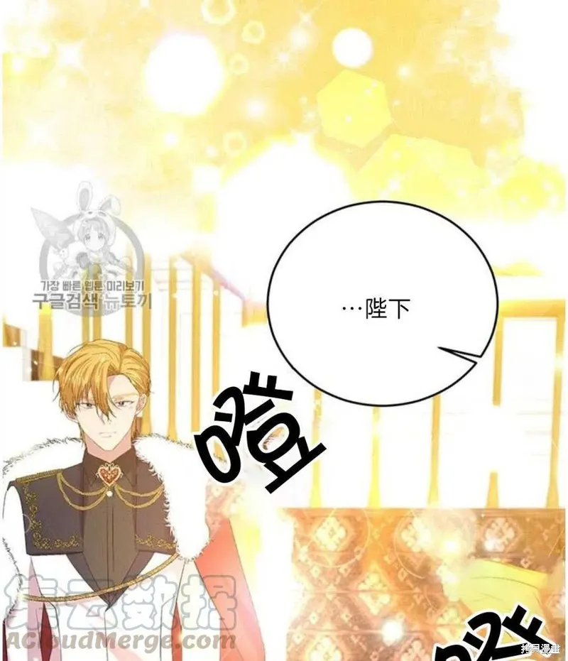 第17话 第7页