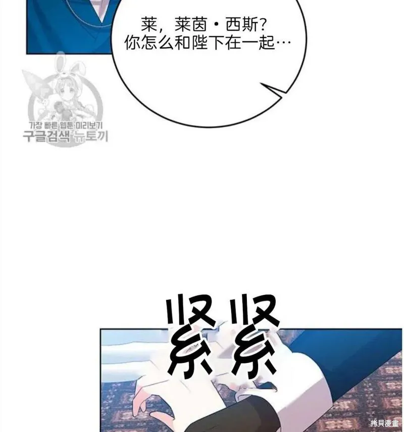 第17话 第12页