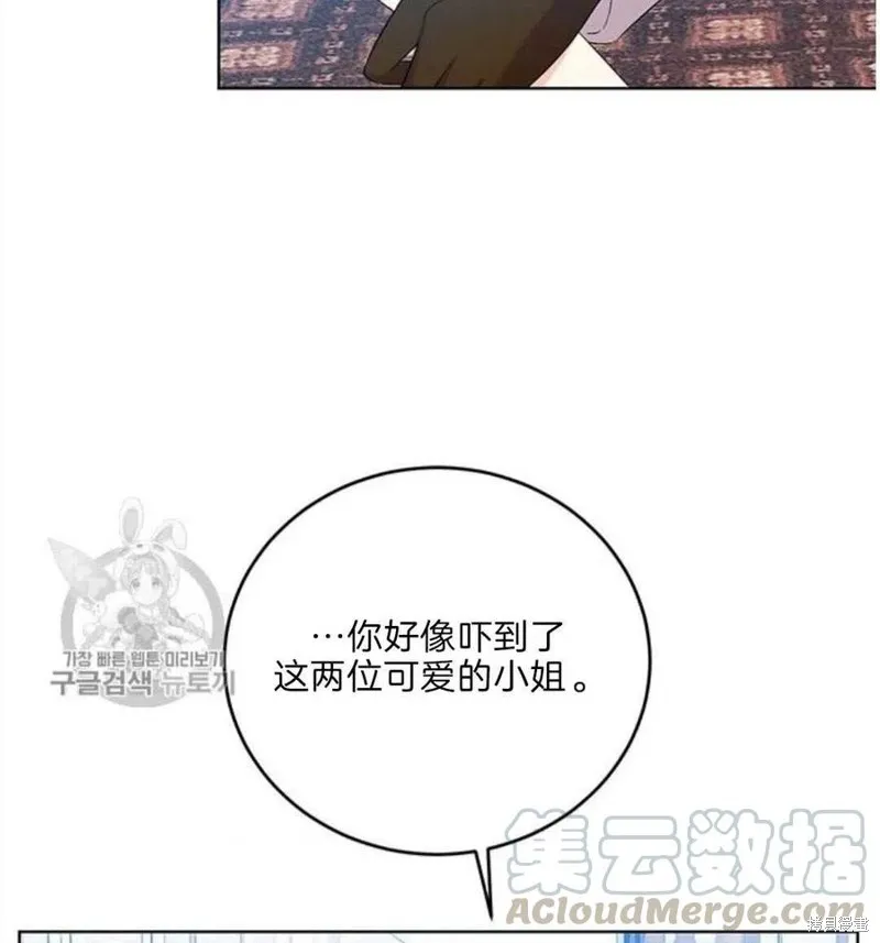 第17话 第13页