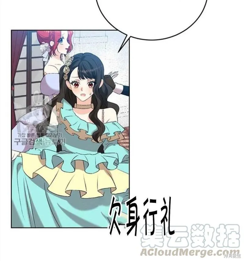 第17话 第16页