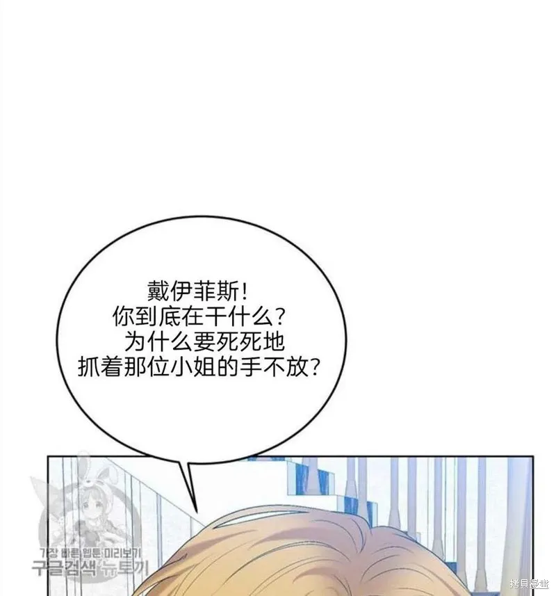 第17话 第17页