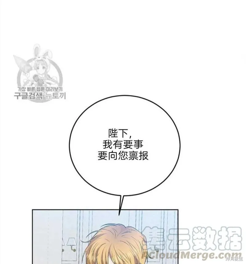 第17话 第19页
