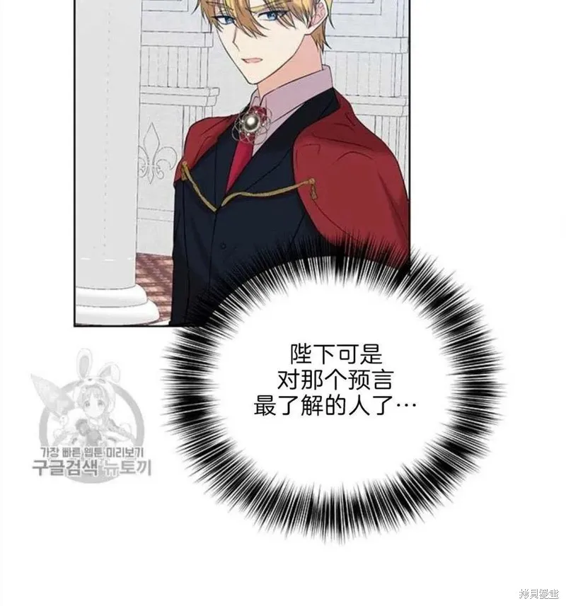 第17话 第20页