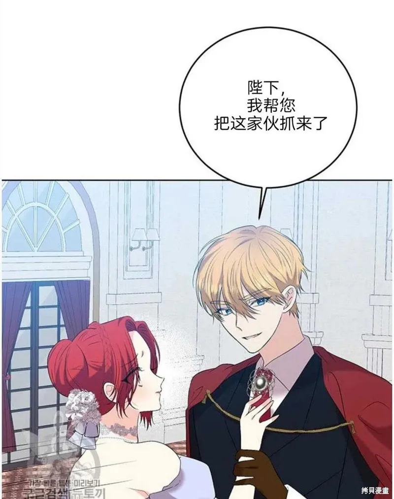第17话 第21页