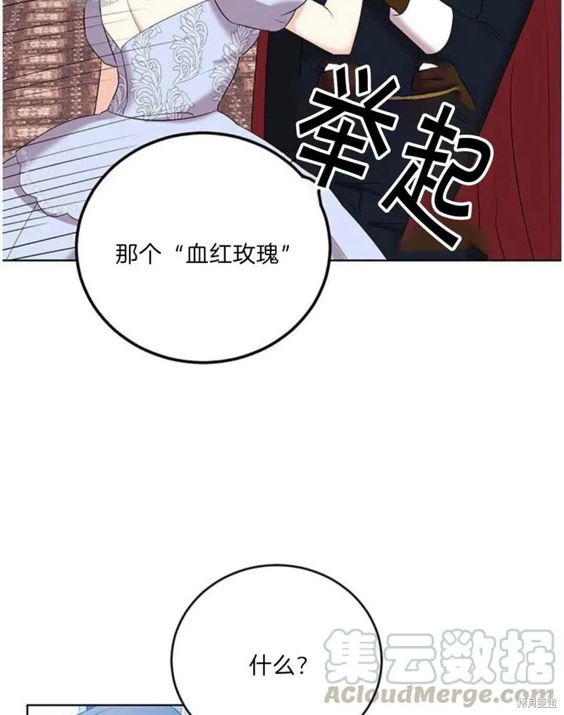 第17话 第22页
