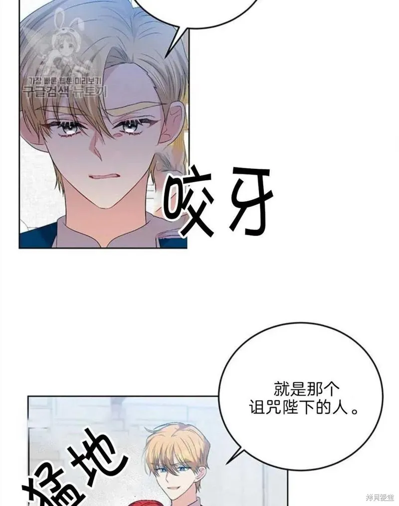 第17话 第23页