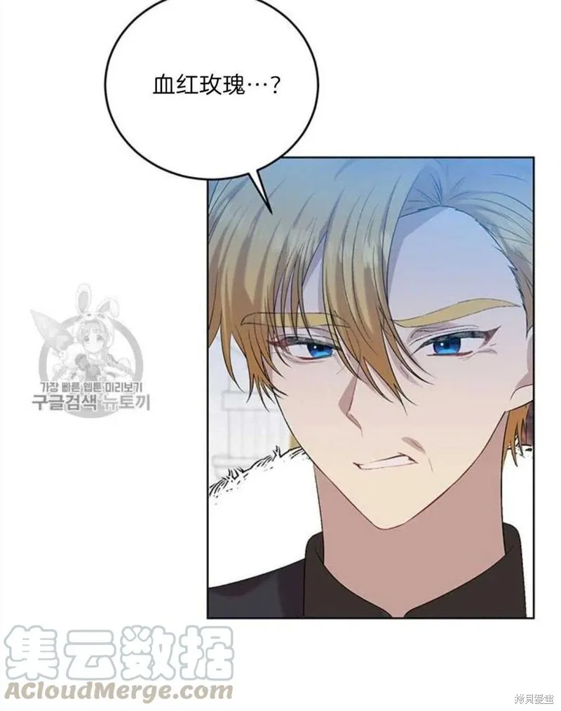 第17话 第25页