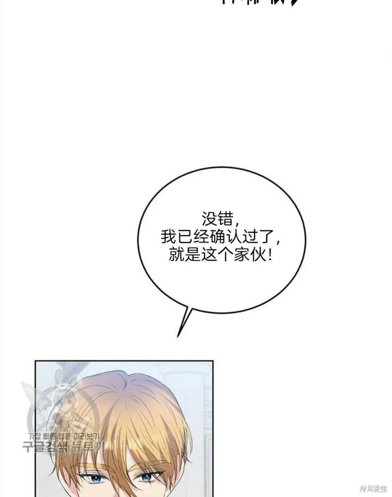 第17话 第27页
