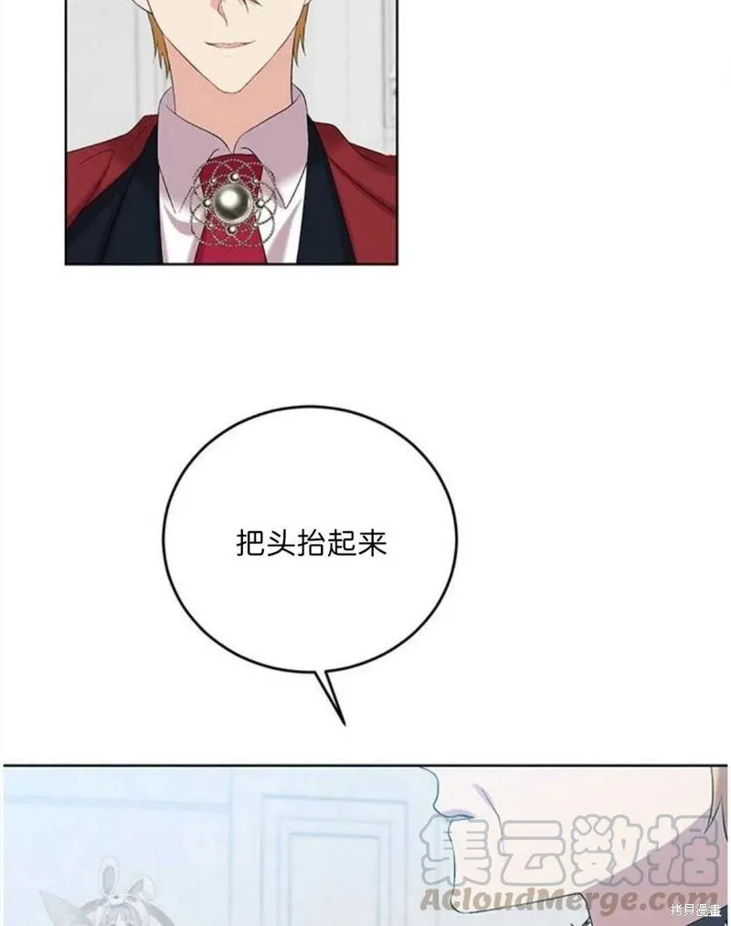第17话 第28页