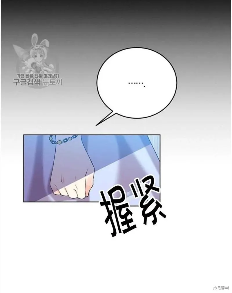 第17话 第30页