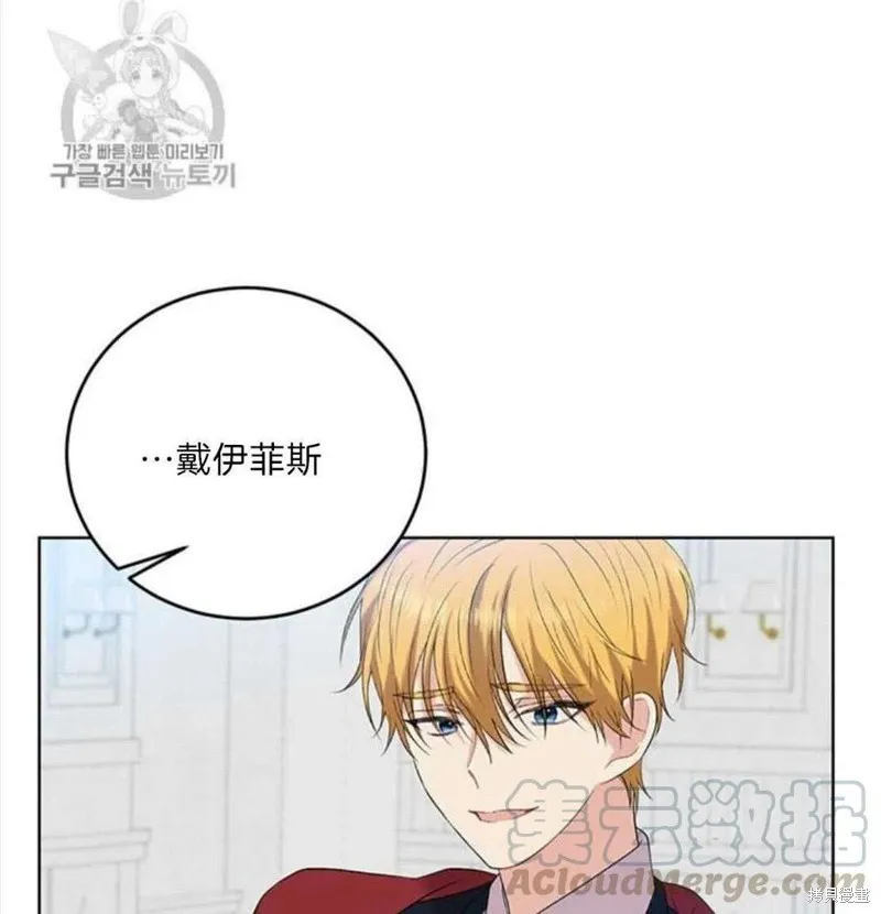 第17话 第34页