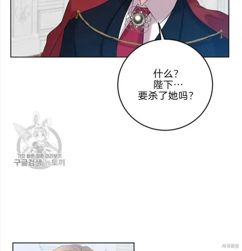 第17话 第35页