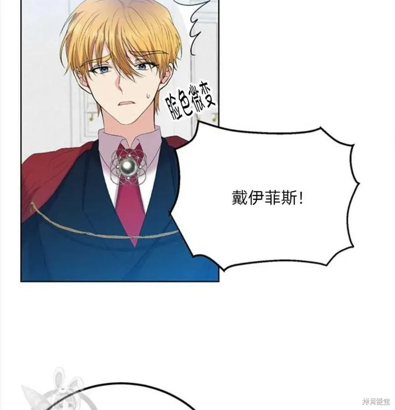 第17话 第36页