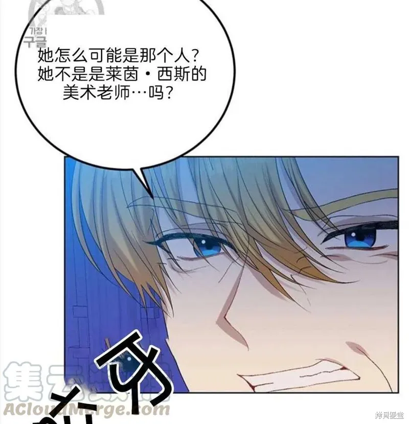 第17话 第37页