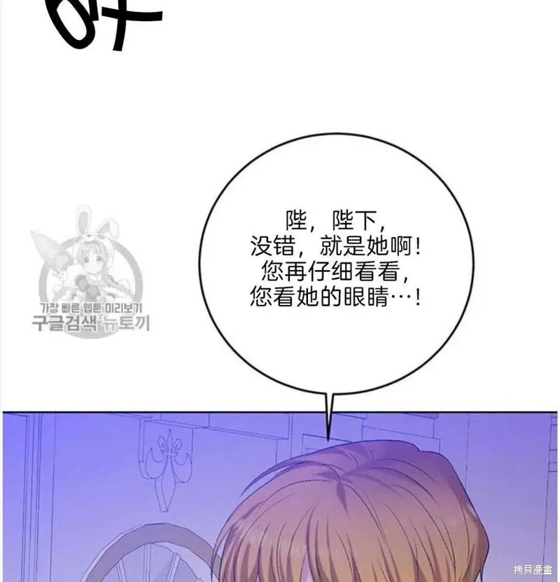 第17话 第38页