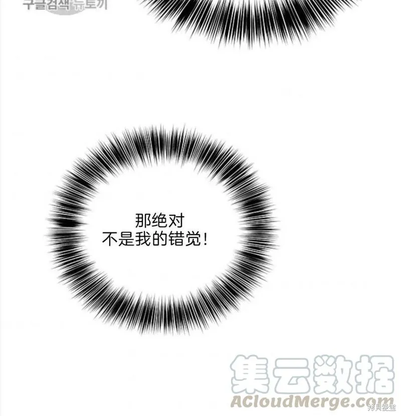 第17话 第40页
