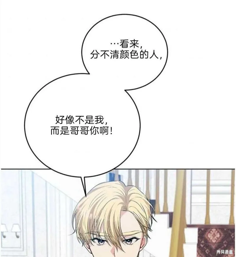 第17话 第41页