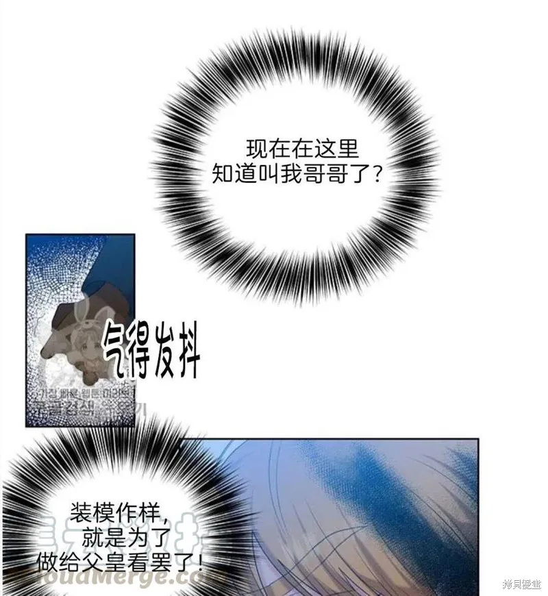 第17话 第43页