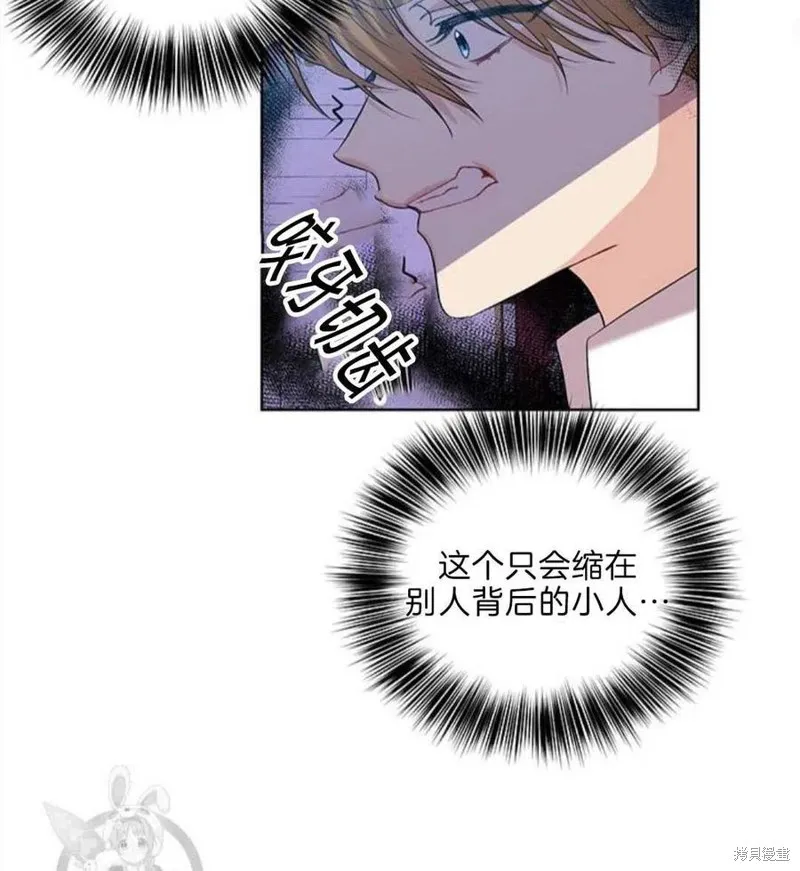 第17话 第44页