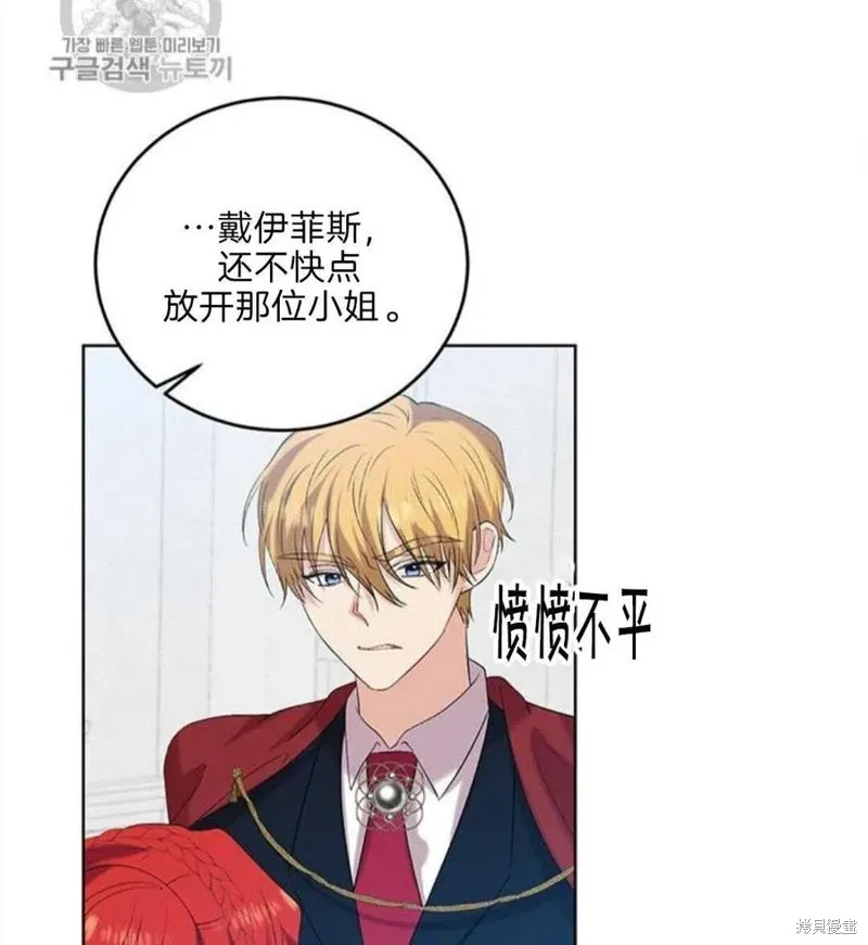 第17话 第45页