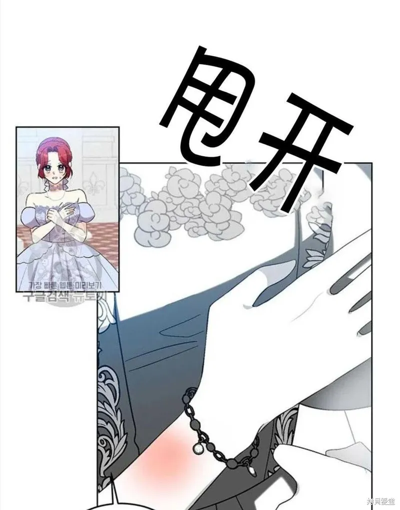 第17话 第51页