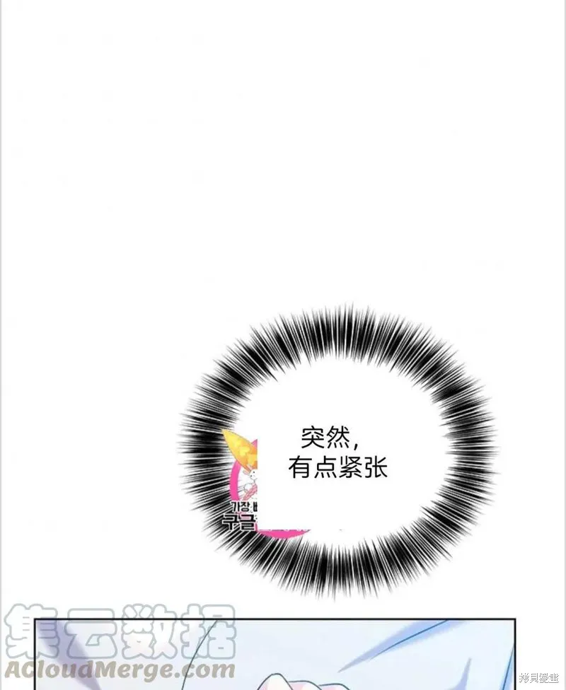 第16话 第1页