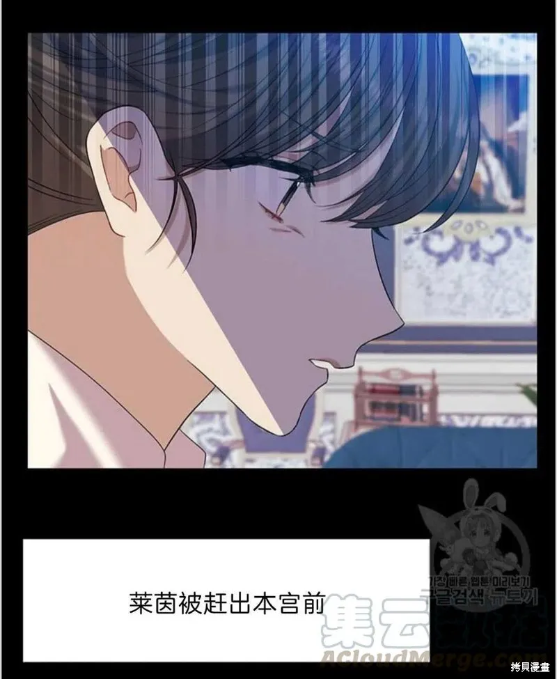 第16话 第4页