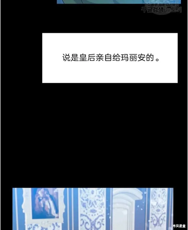 第16话 第6页