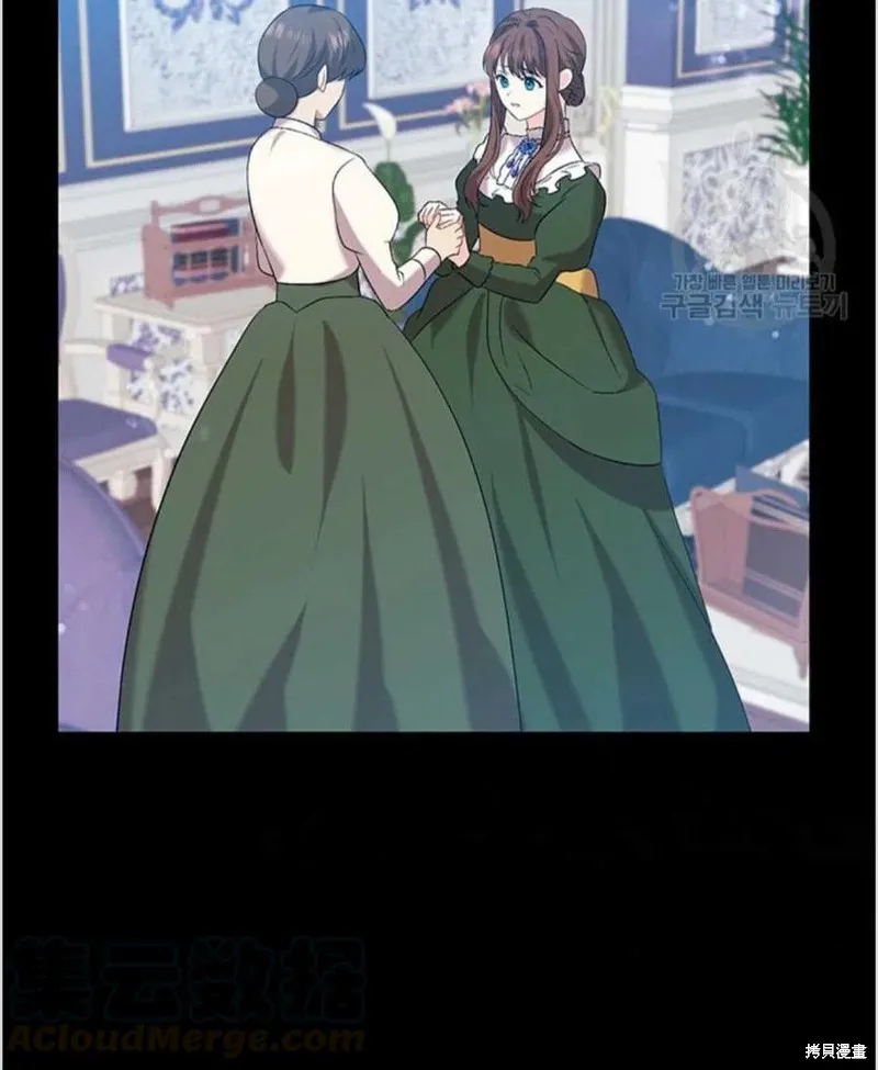 第16话 第7页