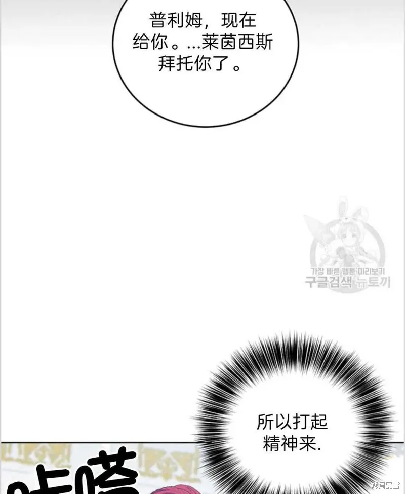 第16话 第9页