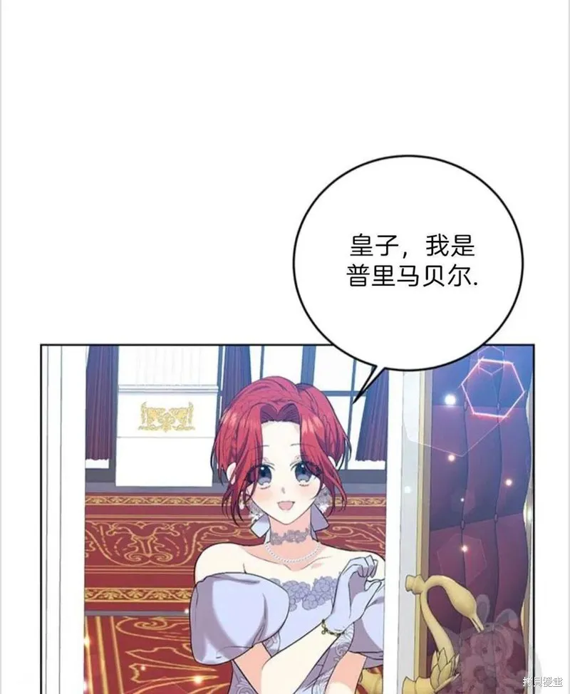 第16话 第12页