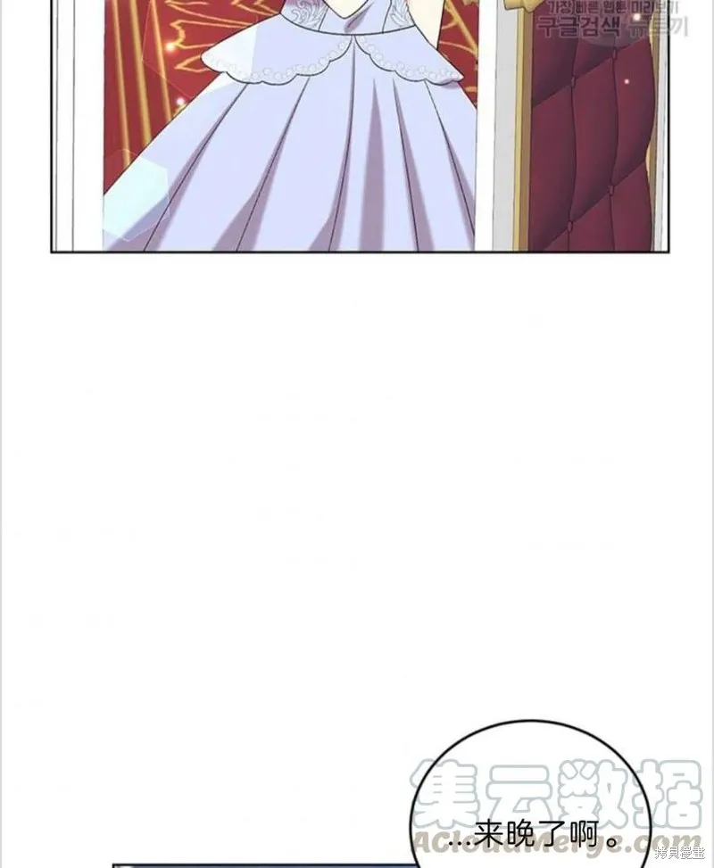 第16话 第13页