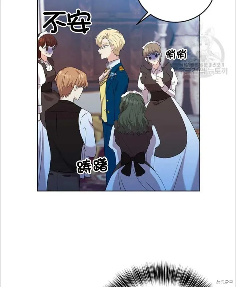 第16话 第14页