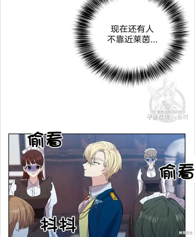 第16话 第15页