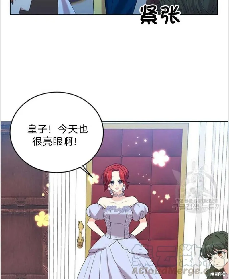 第16话 第16页