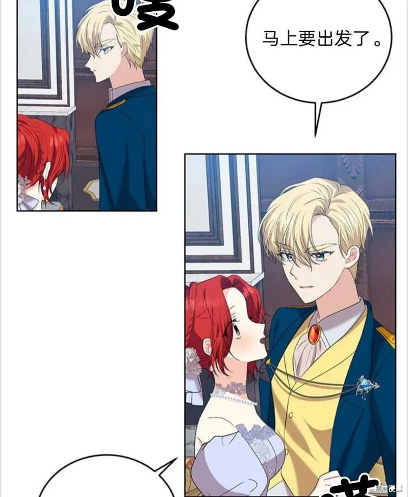 第16话 第18页