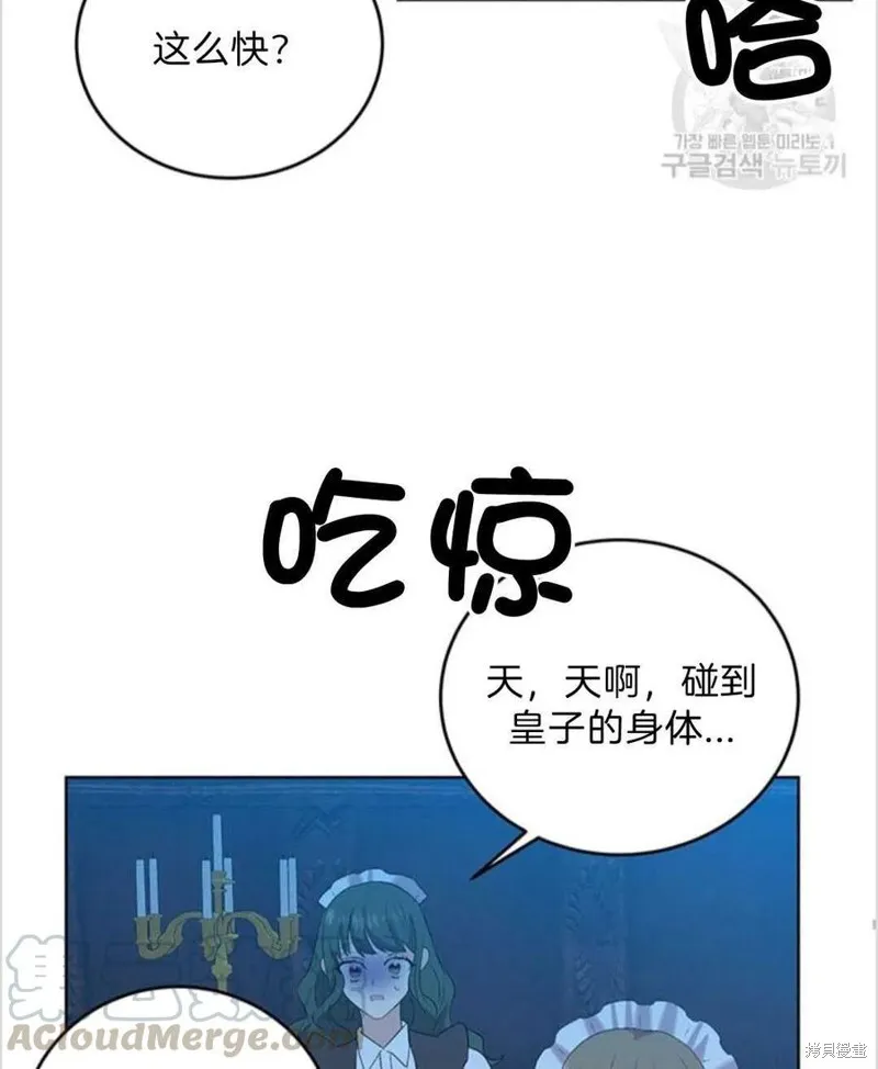 第16话 第19页