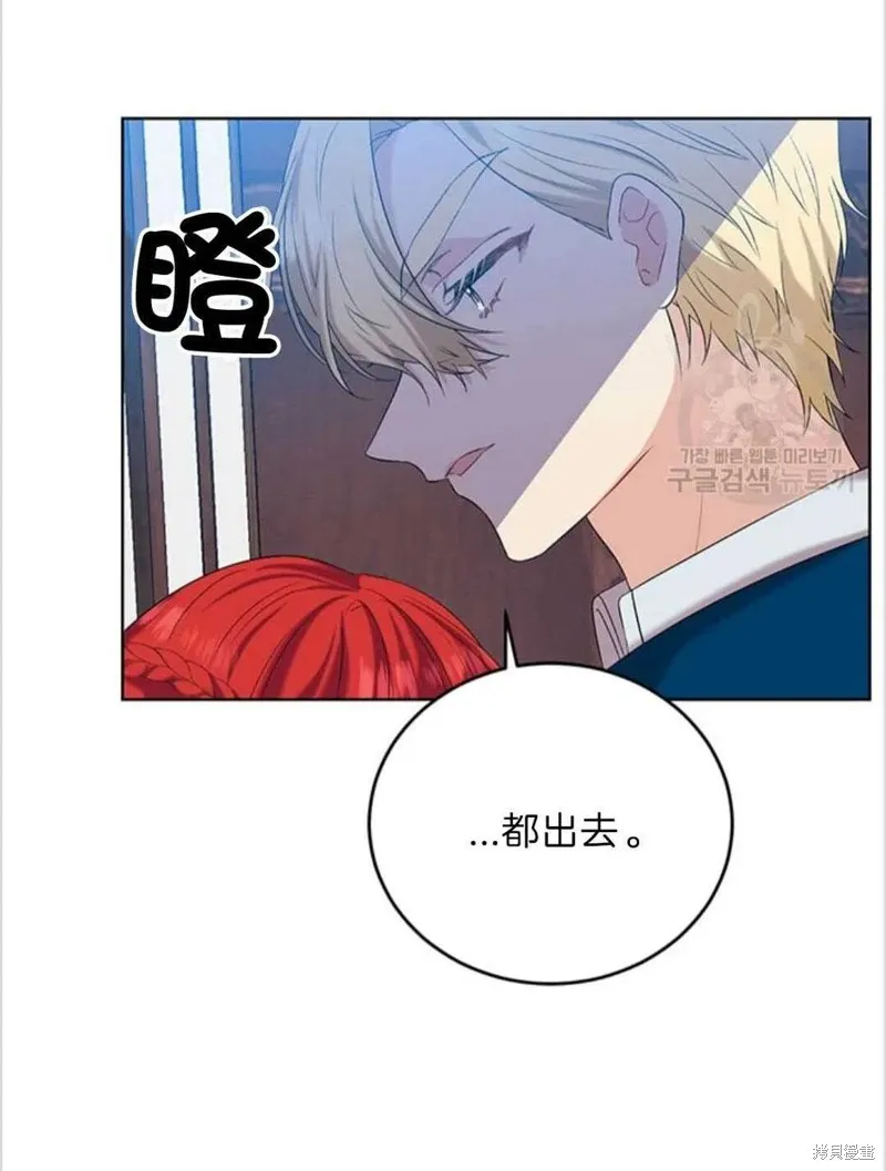 第16话 第21页