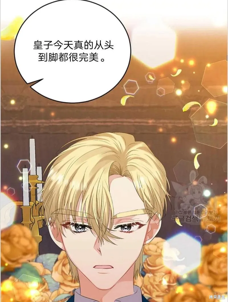 第16话 第24页