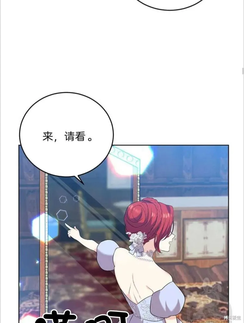 第16话 第26页