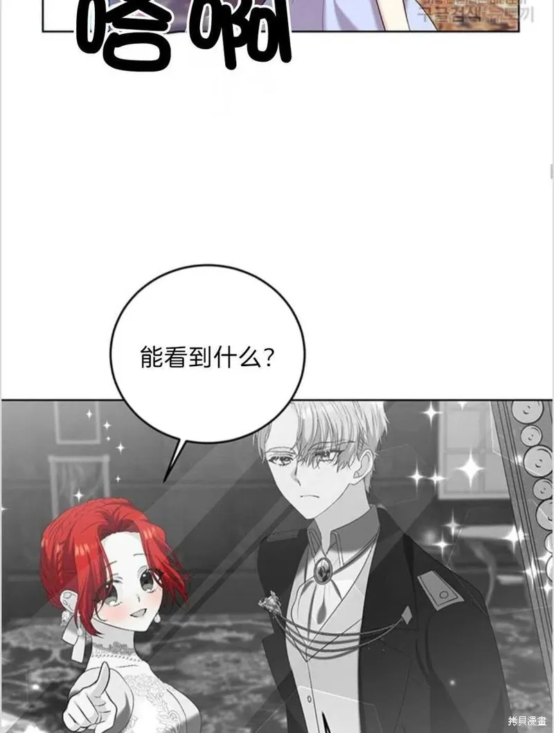 第16话 第27页