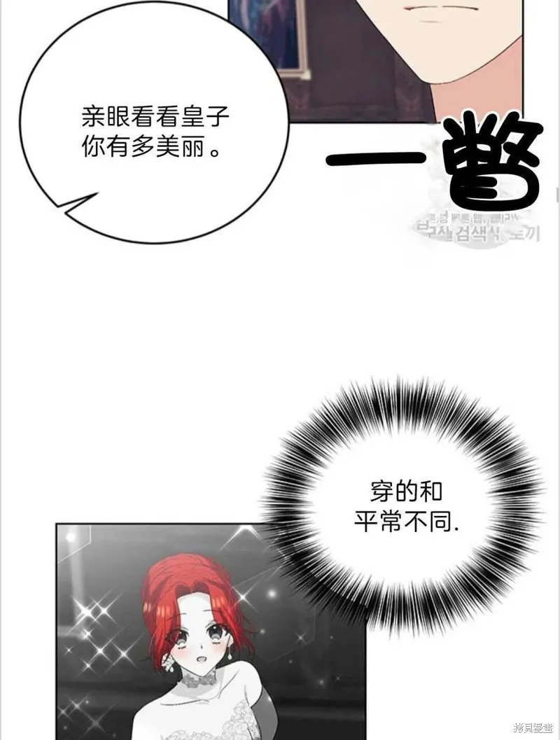 第16话 第29页