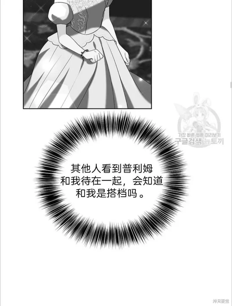 第16话 第30页