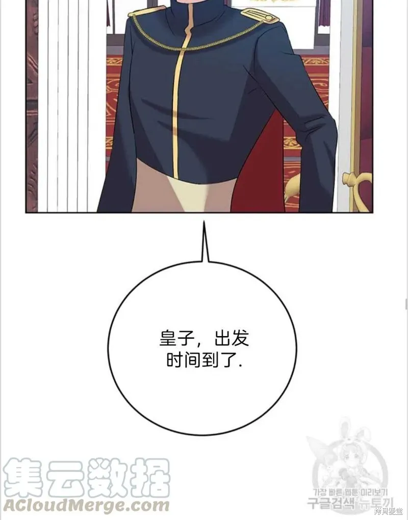 第16话 第34页